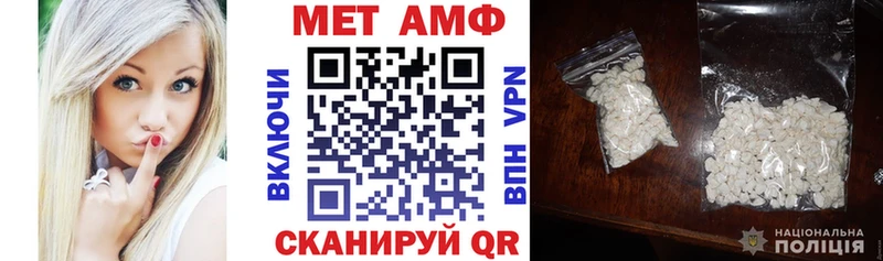 Amphetamine 97%  даркнет официальный сайт  Ершов 