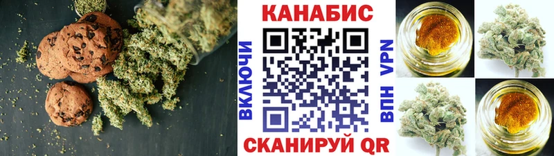 магазин продажи наркотиков  Ершов  Печенье с ТГК марихуана 