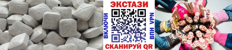 Ecstasy MDMA Ершов
