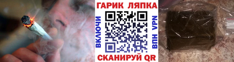ГАШ 40% ТГК  купить закладку  KRAKEN tor  Ершов 