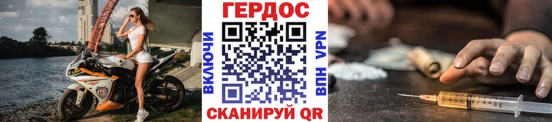 где купить наркоту  Ершов  ГЕРОИН белый 