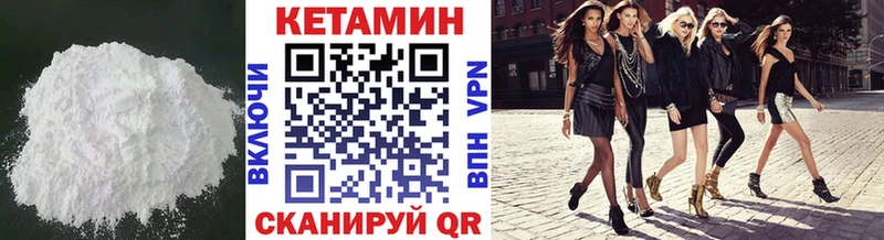Кетамин ketamine  Ершов 