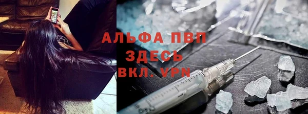 мефедрон Балабаново