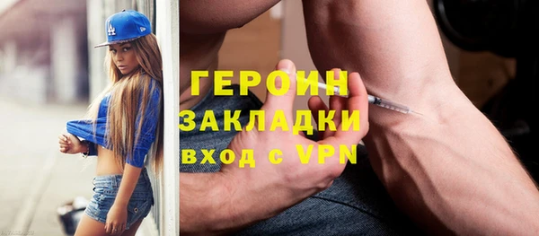 мефедрон Балабаново