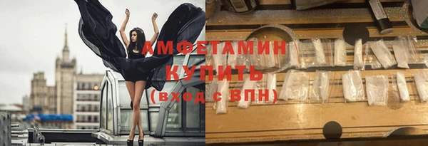 спайс Баксан