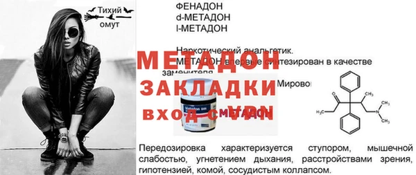 спайс Баксан