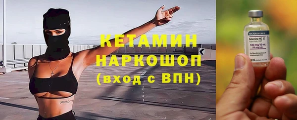 спиды Балахна