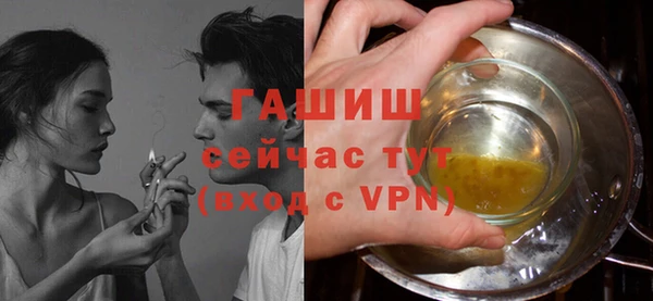 спиды Балахна
