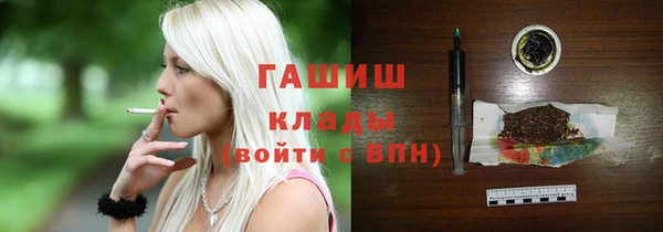 мефедрон Балабаново