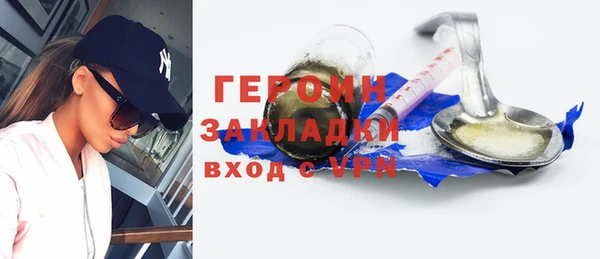 ПСИЛОЦИБИНОВЫЕ ГРИБЫ Сафоново