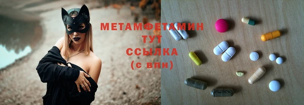 спиды Балахна
