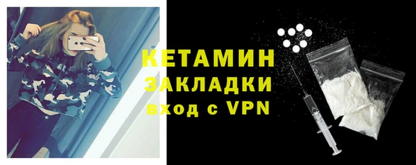 спиды Балахна