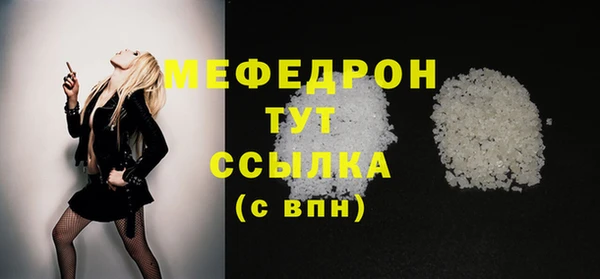 спиды Балахна