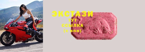 мефедрон Балабаново
