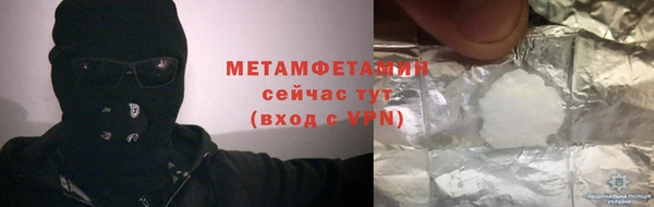 спайс Баксан