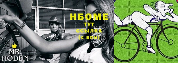 спиды Балахна