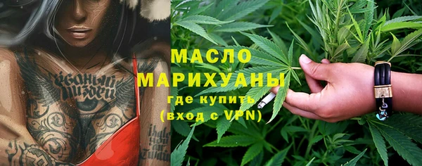 спиды Балахна