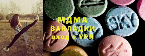 прущие грибы Саяногорск