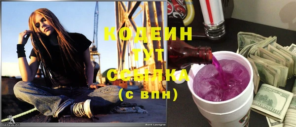спайс Баксан