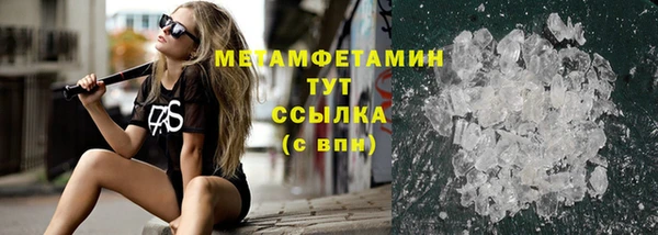 спайс Баксан