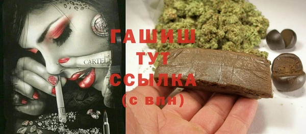 спиды Балахна