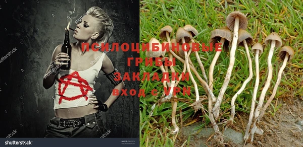 мефедрон Балабаново