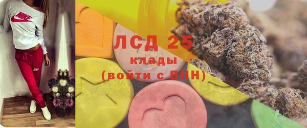 хмурый Грязи