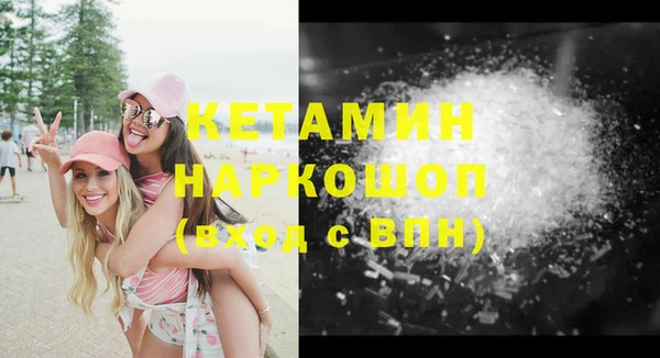 спайс Баксан