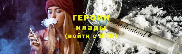 мефедрон Балабаново