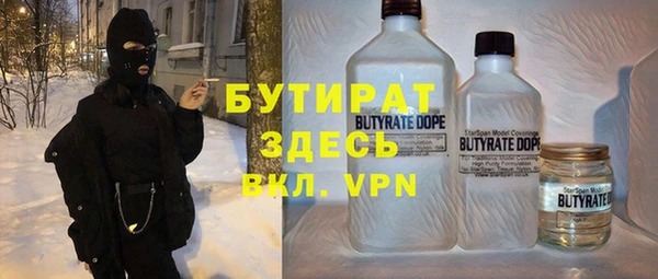 мефедрон Балабаново