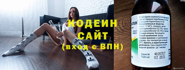 спиды Балахна