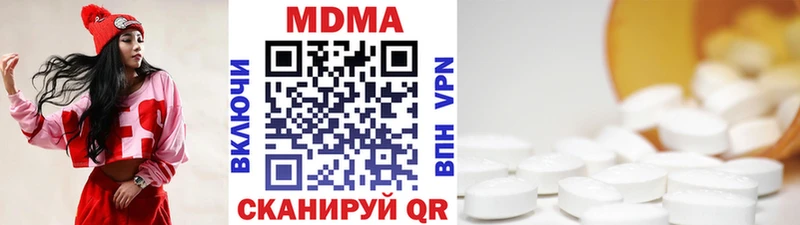 MDMA VHQ  маркетплейс телеграм  Ершов 