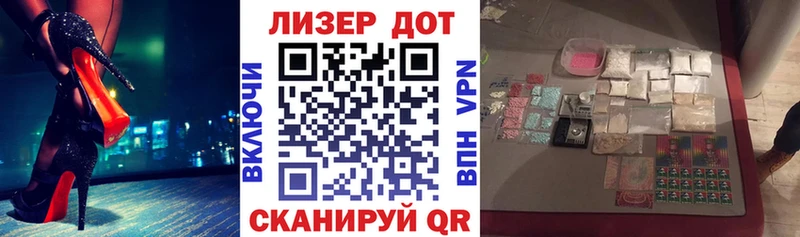 Наркотические марки 1,8мг  Ершов 